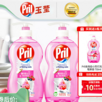 Pril food grade baking soda detergent degreasing hands free household detergent household dishwashin