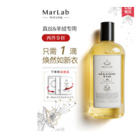 MARLAB silk detergent mulberry silk washing liquid hand washing enzyme wool sweater cashmere sweater