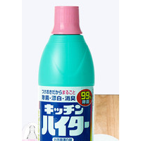 Japan imported kao kitchen products tableware disinfection washing bleach 600ml sterilization 99% de