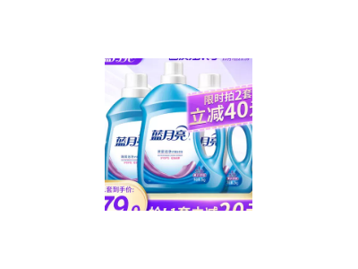 Blue Moon Special Laundry Detergent For Underwear 500g/Bottle